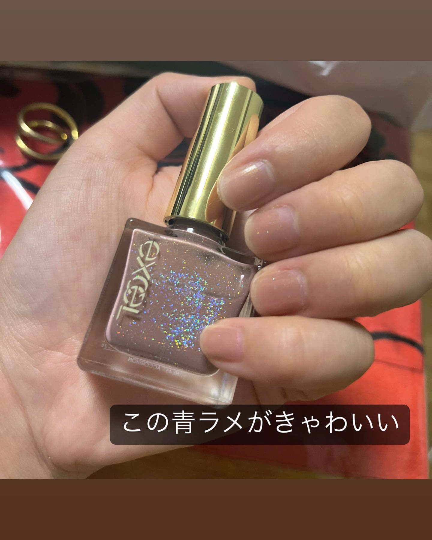 エクセル ネイルポリッシュ N NL45 アコーディオン(限定色)/excel/マニキュアを使ったクチコミ（2枚目）