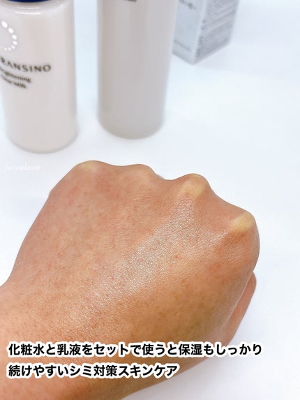 トランシーノ薬用ブライトニングクリアローション/トランシーノ/化粧水を使ったクチコミ(6枚目)