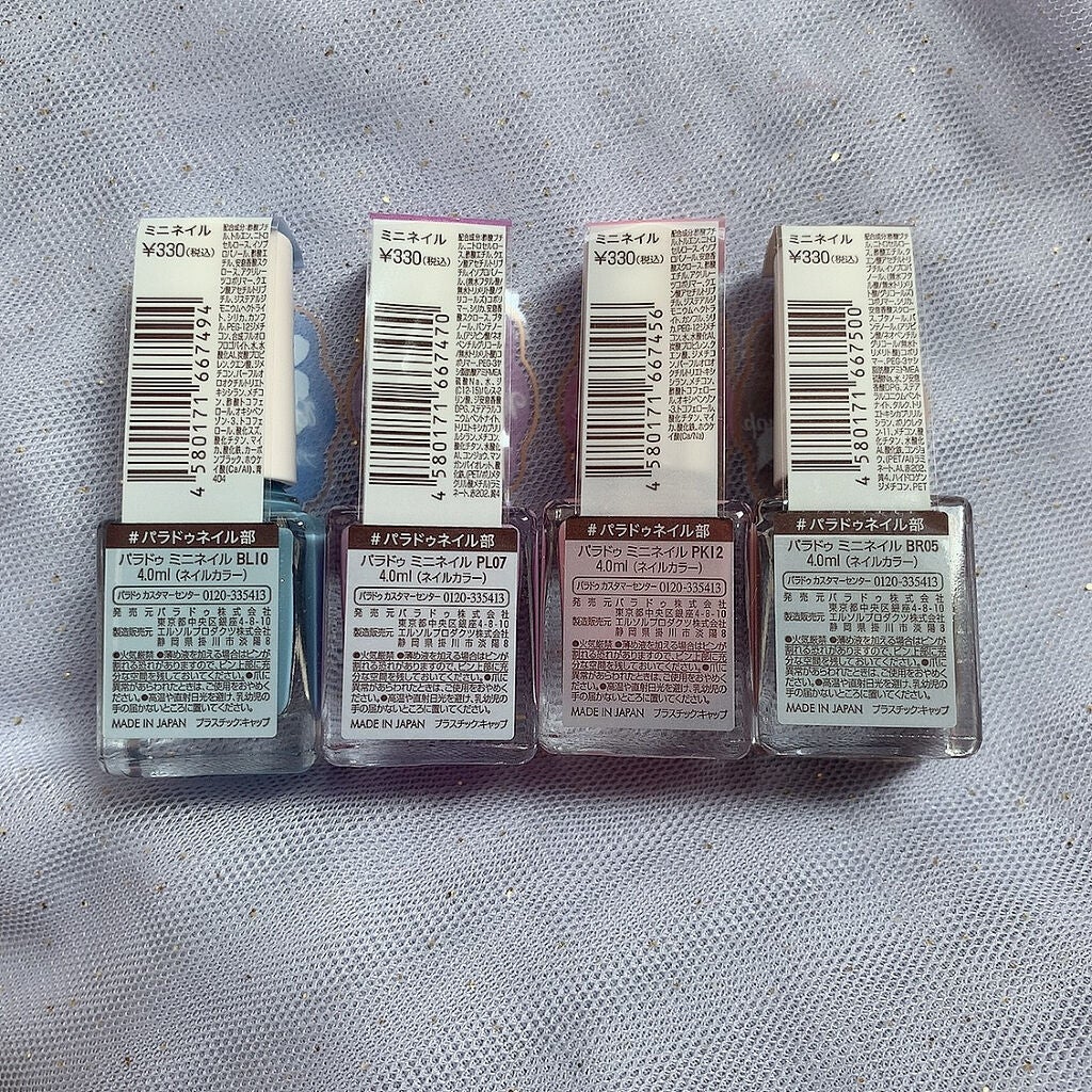 ミニネイル/パラドゥ/マニキュアを使ったクチコミ(4枚目)