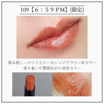 ケイト リップモンスター/KATE/口紅を使ったクチコミ(5枚目)