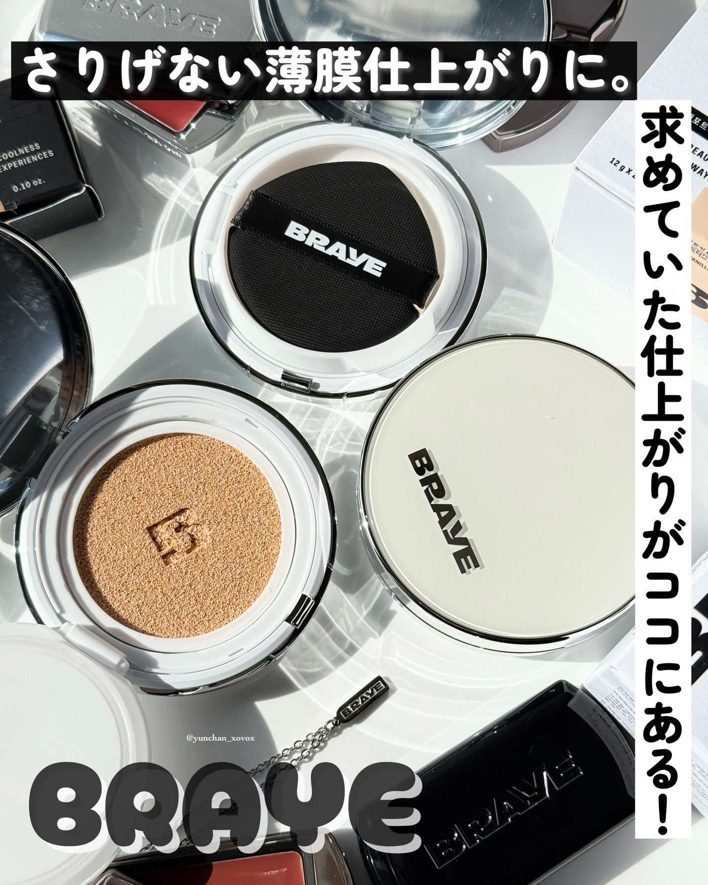 ゆんちゃん🍑 on LIPS 「BRAYEEFFORTLESSCUSHIONBRAYE初となる..」(1枚目)