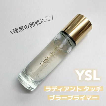 ラディアント タッチ ブラープライマー/YVES SAINT LAURENT BEAUTE/化粧下地を使ったクチコミ(1枚目)