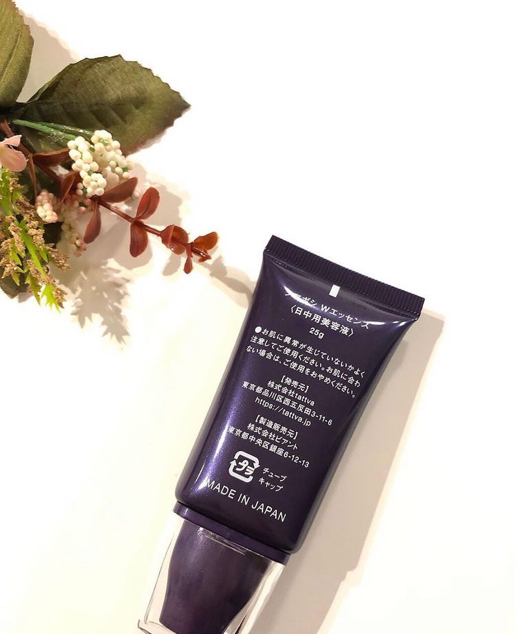 Wエッセンス/shimaboshi/美容液を使ったクチコミ（2枚目）