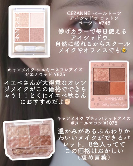 デューティント/AMUSE/リップティントを使ったクチコミ(8枚目)