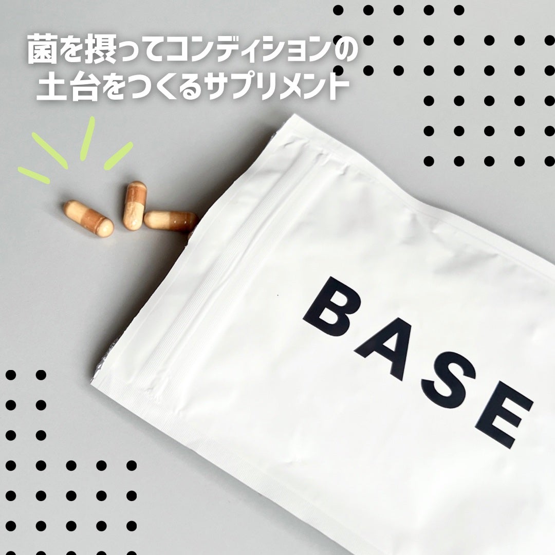 Aub BASE/オーブ/健康サプリメントを使ったクチコミ(2枚目)