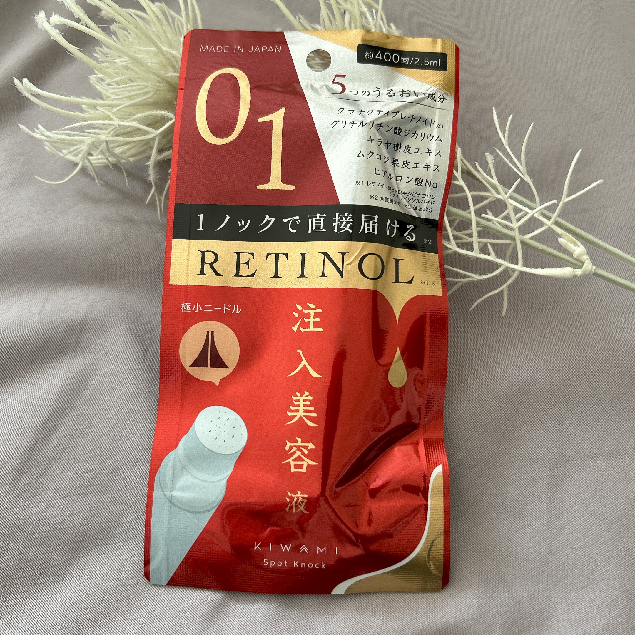 スポットノック/KIWAMI/美容液を使ったクチコミ（1枚目）