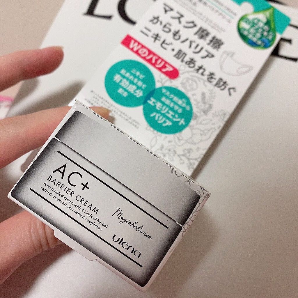 AC+ 薬用バリアクリーム /マジアボタニカ/フェイスクリームを使ったクチコミ(1枚目)