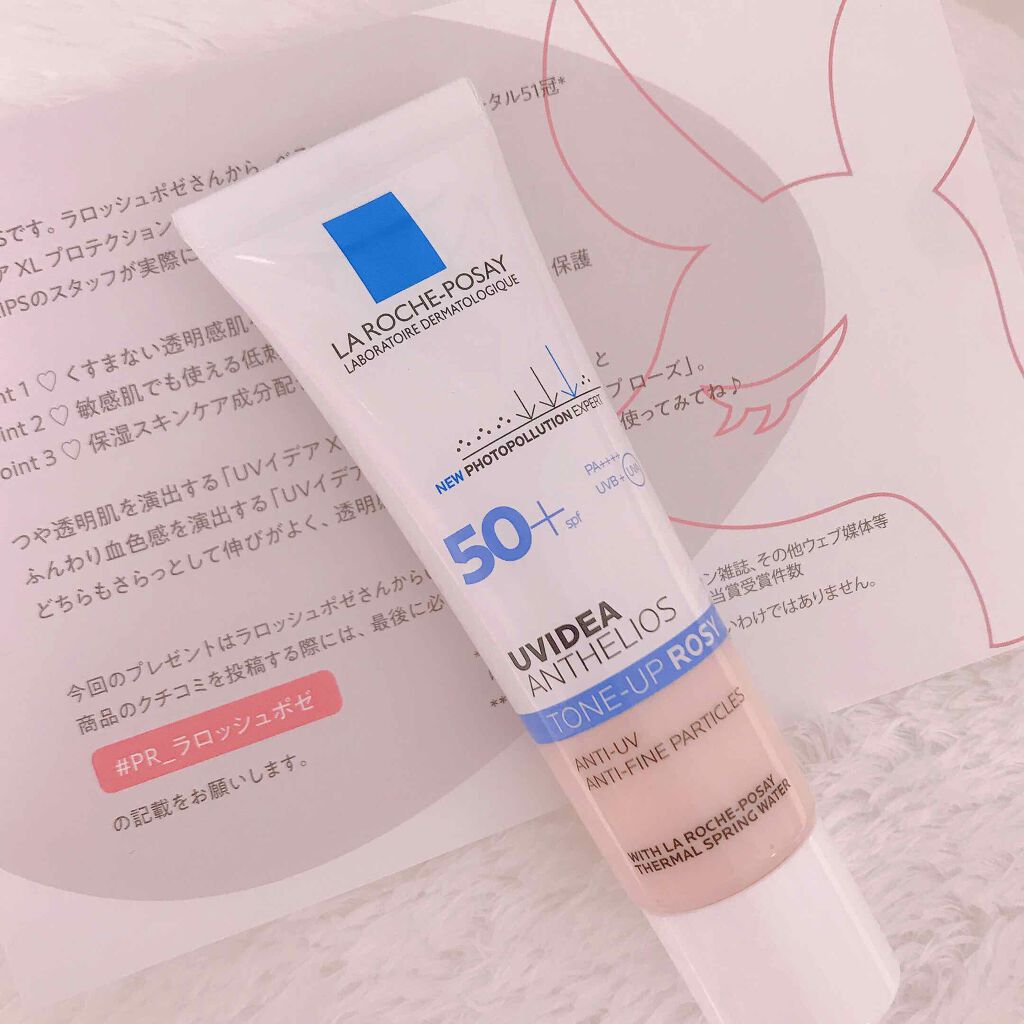 UVイデア XL プロテクショントーンアップ ローズ/ラ ロッシュ ポゼ/日焼け止めクリームを使ったクチコミ（1枚目）