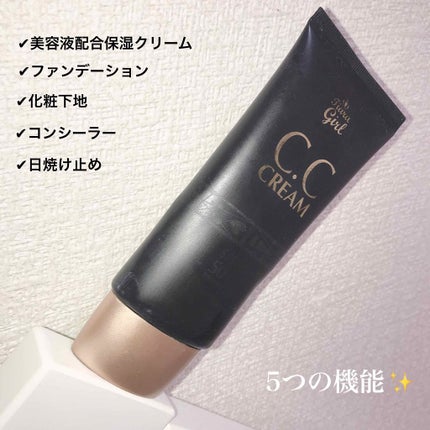 C.C cream/ティアラガール/CCクリームを使ったクチコミ(1枚目)