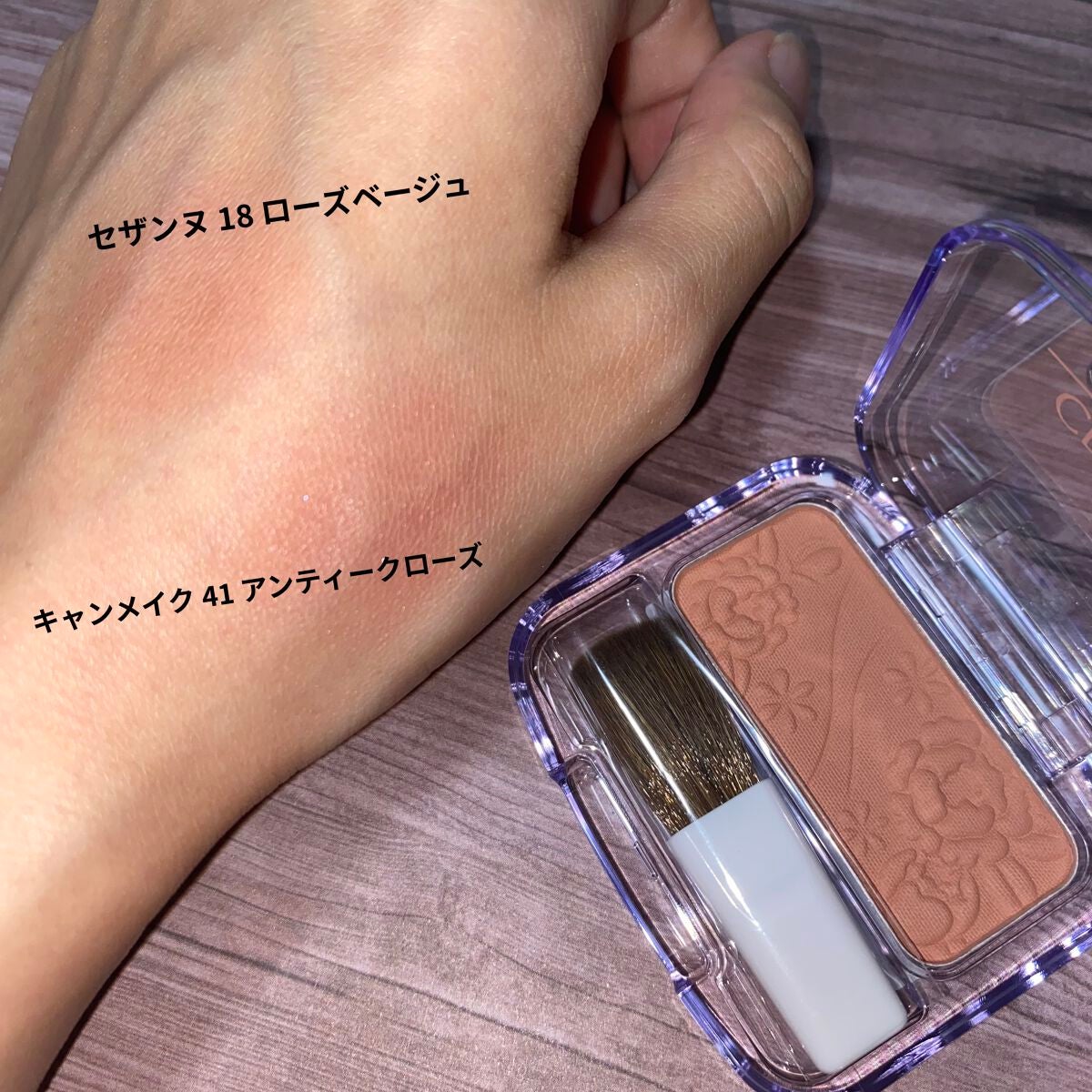 ナチュラル チークN/CEZANNE/パウダーチークを使ったクチコミ(3枚目)