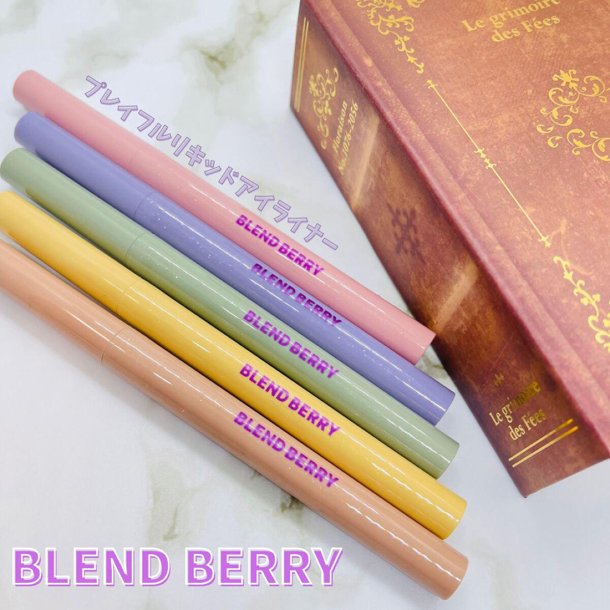 プレイフル リキッドアイライナー/BLEND BERRY/リキッドアイライナーを使ったクチコミ(1枚目)