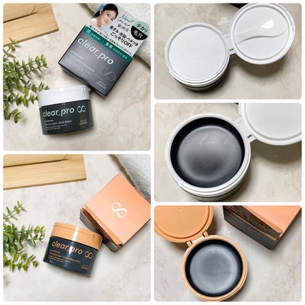 ソフティモ クリアプロ クレンジングバーム CICA ブラック/ソフティモ/クレンジングバームを使ったクチコミ(6枚目)