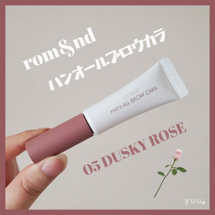 ハンオールブロウカラ/rom&nd/眉マスカラを使ったクチコミ(1枚目)