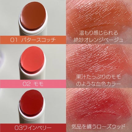 むちぷるティント/キャンメイク/リップティントを使ったクチコミ(3枚目)