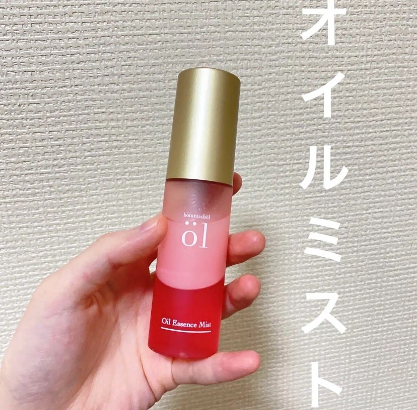エール オイルエッセンスミスト/botanischol (ボタニッシュエール)/フェイスオイルを使ったクチコミ(1枚目)