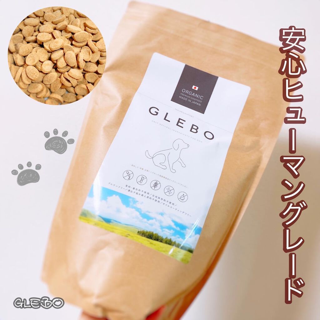 えび松(春br) on LIPS 「トコハナロジー様よりGLEBOグレボをお試しさせていただき..」(1枚目)