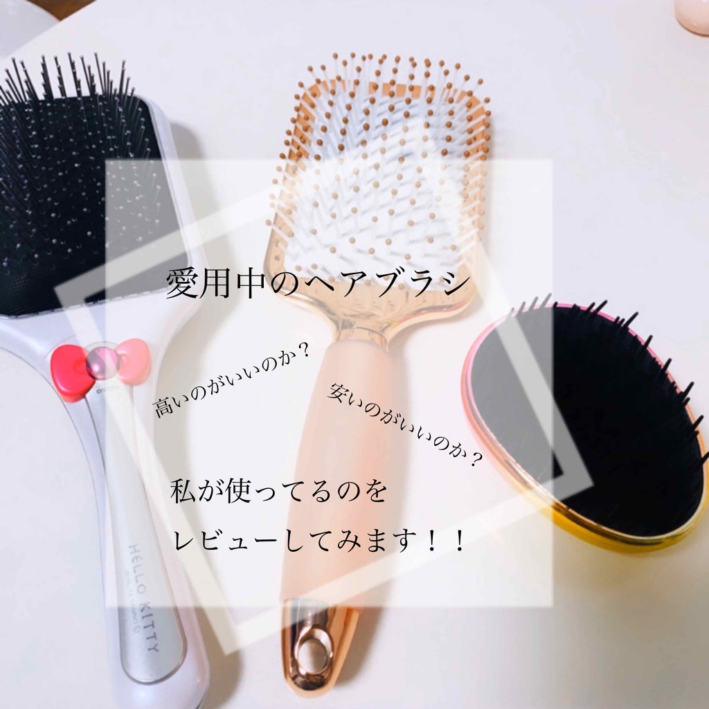  リセットブラシ KBE-2812/KOIZUMI/ヒートブラシを使ったクチコミ（1枚目）