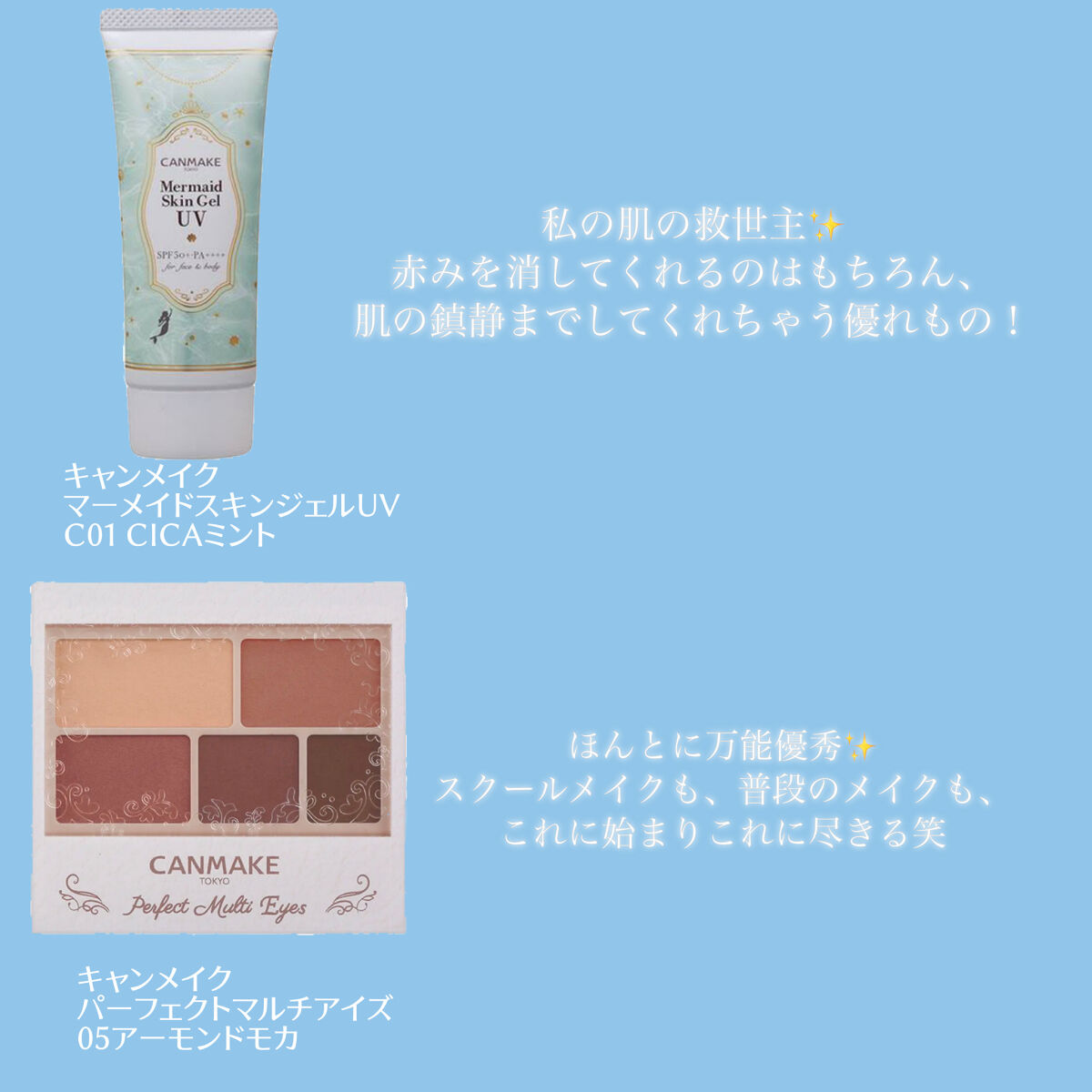 シャドーカスタマイズ/マジョリカ マジョルカ/単色アイシャドウを使ったクチコミ（2枚目）