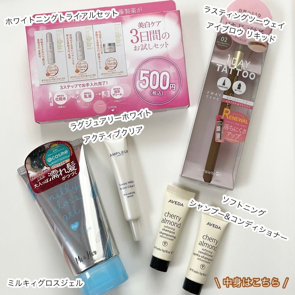 ブルーム ボックス/BLOOMBOX/その他を使ったクチコミ(2枚目)