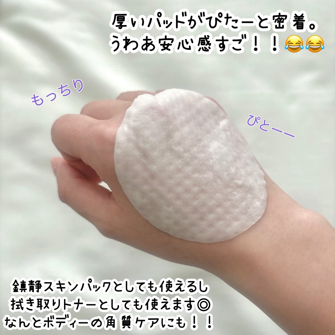 オニオンニューペアクレンジングフォーム/Isntree/洗顔フォームを使ったクチコミ(7枚目)