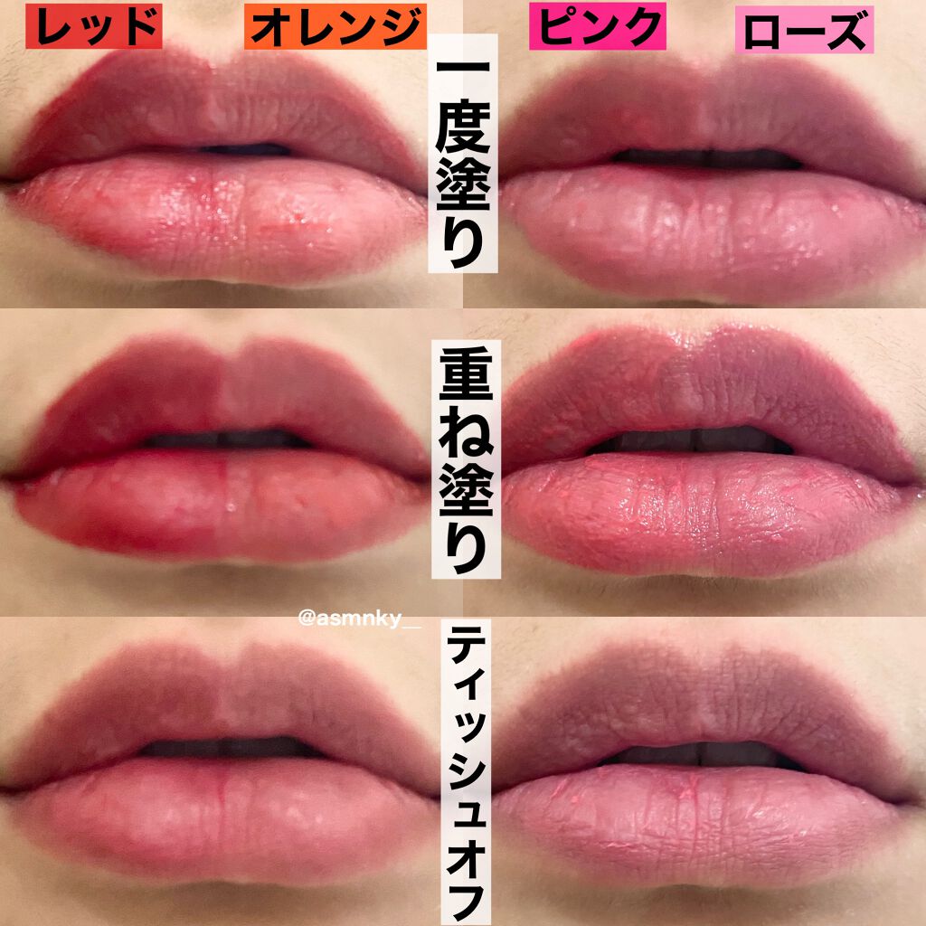 シアーマットティントプランパー/ピュレア/リップティントを使ったクチコミ(5枚目)