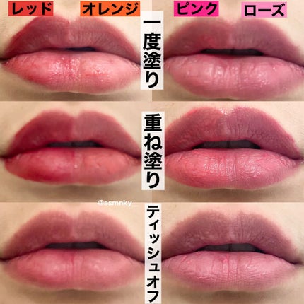 シアーマットティントプランパー/ピュレア/リップティントを使ったクチコミ(5枚目)