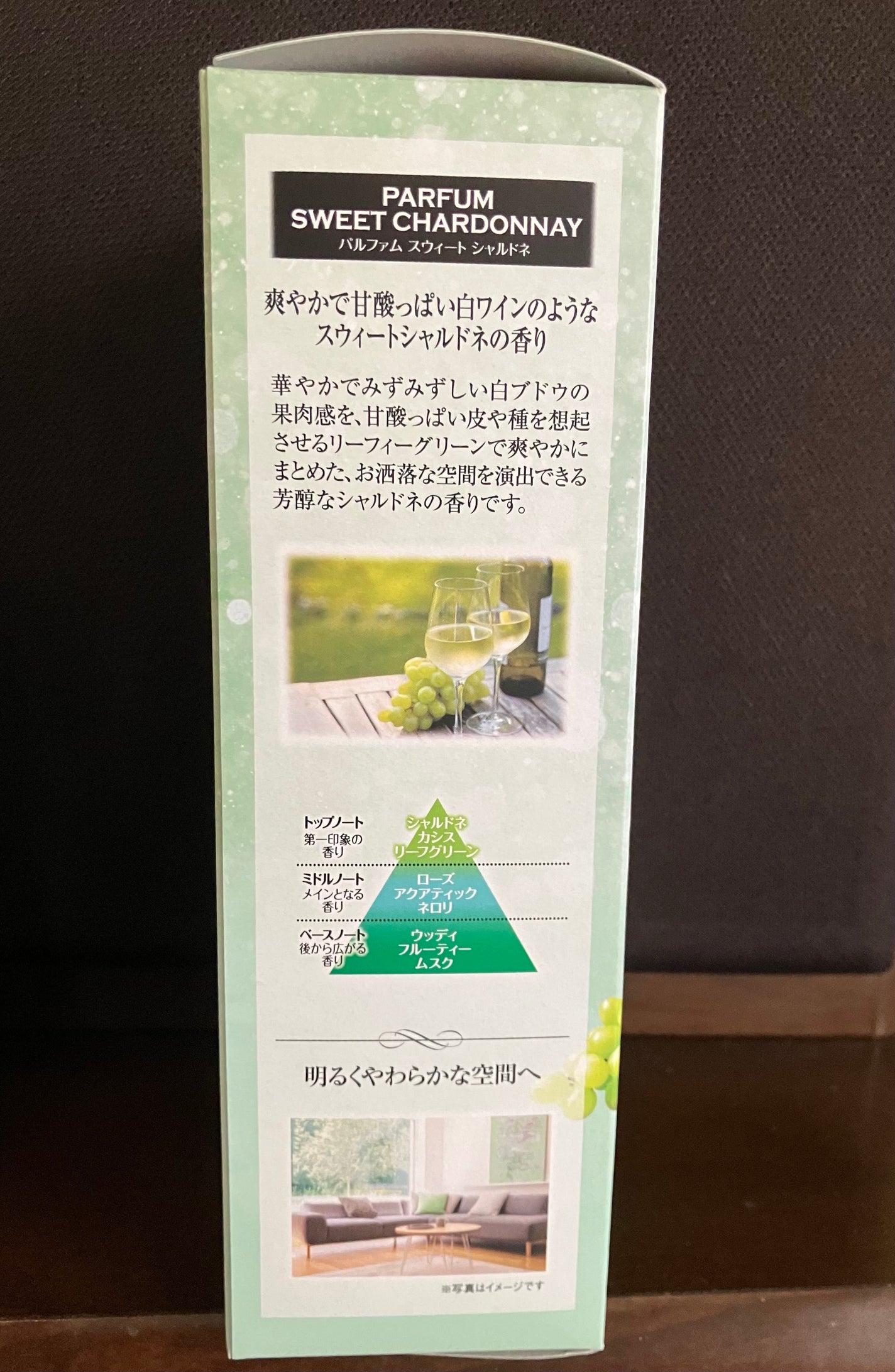 Sawaday香るStick/サワデー/ルームフレグランスを使ったクチコミ(4枚目)