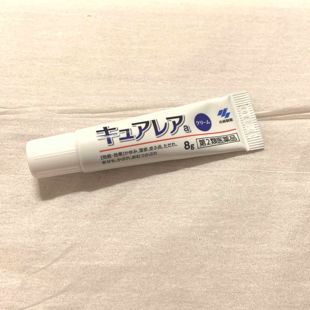 キュアレア（医薬品）/キュアレアa/その他を使ったクチコミ（1枚目）