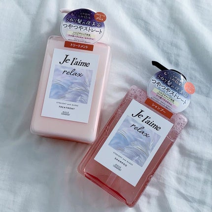 リラックス ミッドナイトリペア シャンプー/ヘアトリートメント (ストレート&グロス)/Je l'aime/市販シャンプーを使ったクチコミ(2枚目)