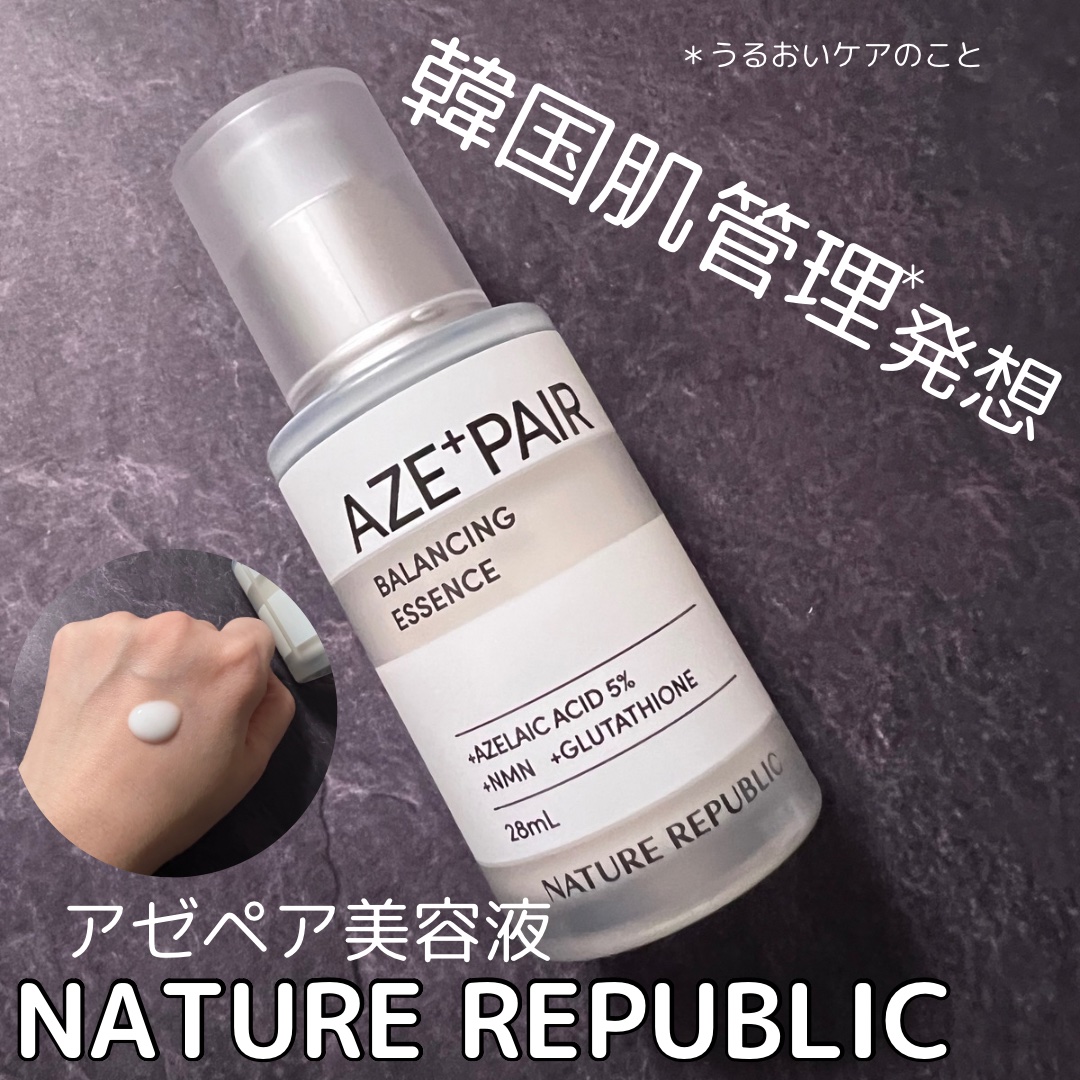 アゼペア 美容液/ネイチャーリパブリック/美容液を使ったクチコミ（1枚目）