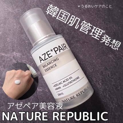 アゼペア 美容液/ネイチャーリパブリック/美容液を使ったクチコミ(1枚目)