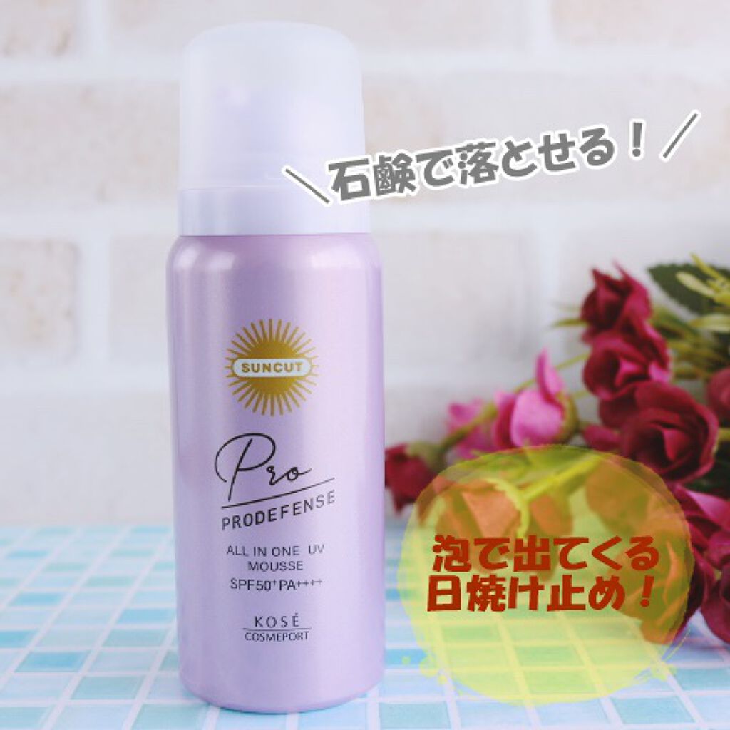 プロディフェンス オールインワンUV ムース/サンカット®/日焼け止めクリームを使ったクチコミ（1枚目）