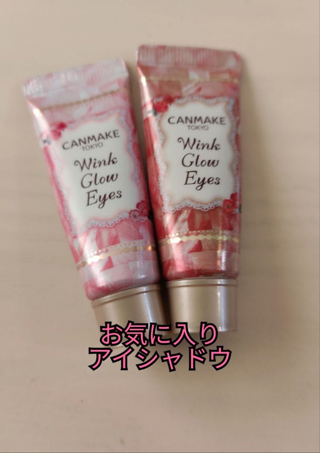 ウィンクグロウアイズ/キャンメイク/ジェル・クリームアイシャドウを使ったクチコミ(1枚目)