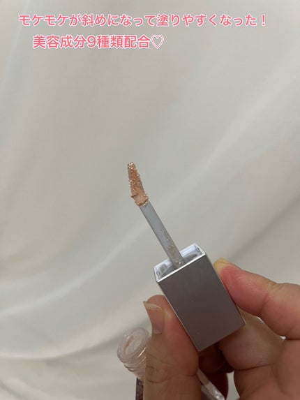 シェイクシャドウSV/Fujiko/リキッドアイシャドウを使ったクチコミ(4枚目)