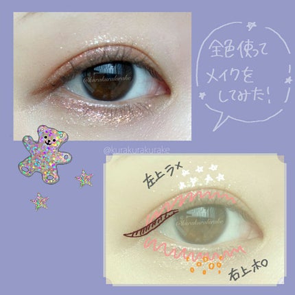 ネオンムーンベターザンアイズ /rom&nd/アイシャドウパレットを使ったクチコミ(5枚目)