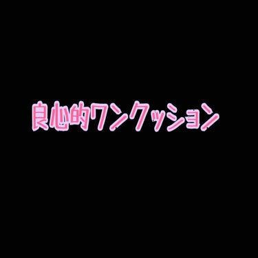 モイストダイアン パーフェクトビューティ エクストラダメージリペア ヘアマスク/ダイアン/洗い流すヘアトリートメントを使ったクチコミ（1枚目）