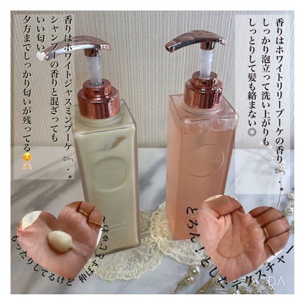 プルント ディープリペア美容液シャンプー/トリートメント/Purunt./市販シャンプーを使ったクチコミ(3枚目)