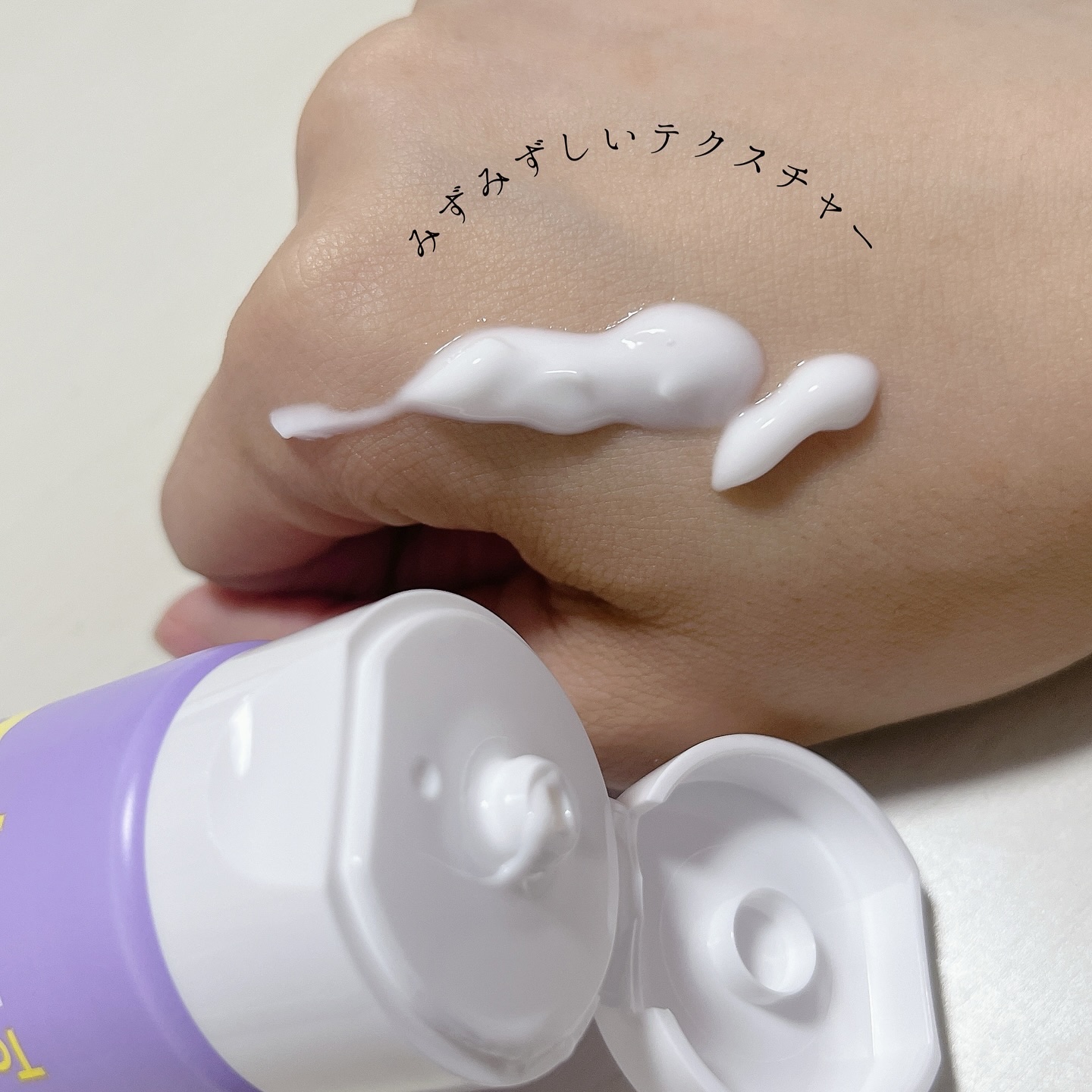 ワイトニング 美白ボディークリーム/Ytning/ボディクリームを使ったクチコミ（2枚目）