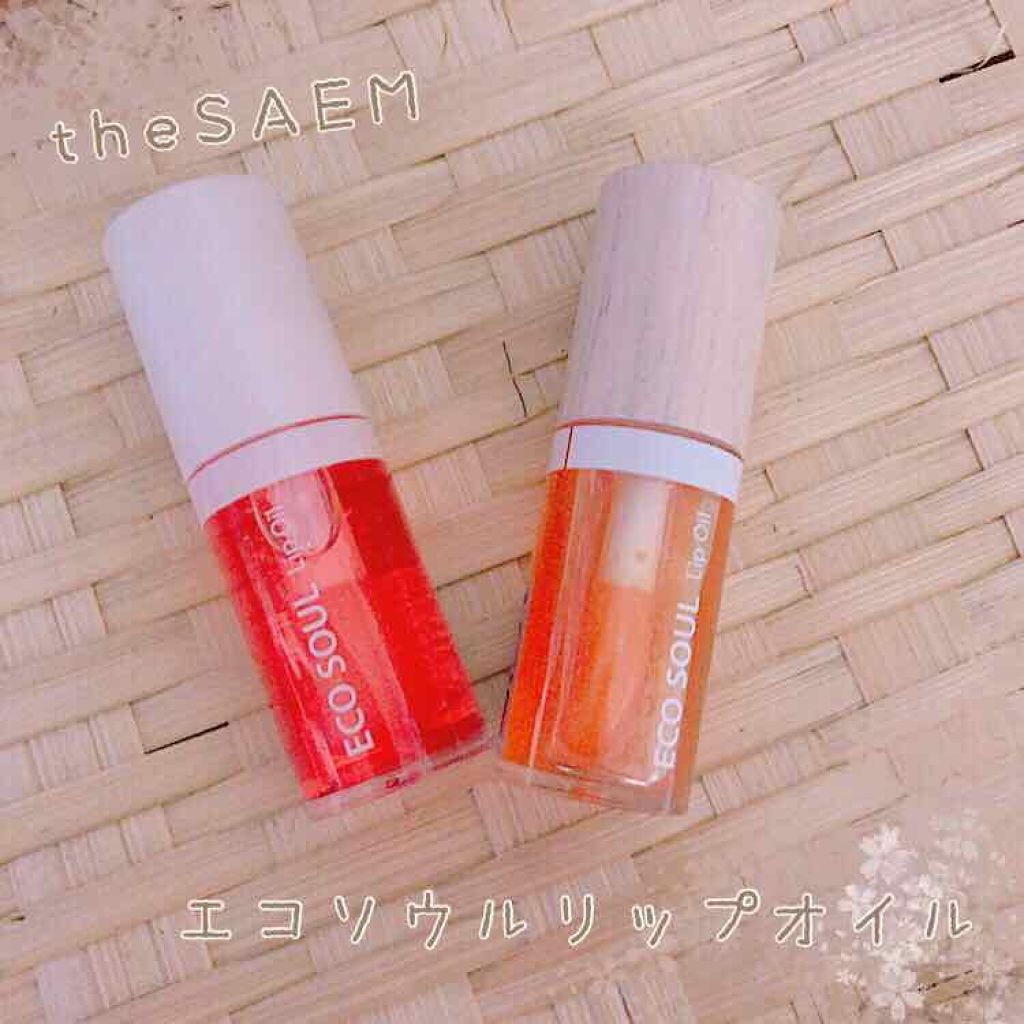エコソウルリップオイル/the SAEM/リップグロスを使ったクチコミ(1枚目)