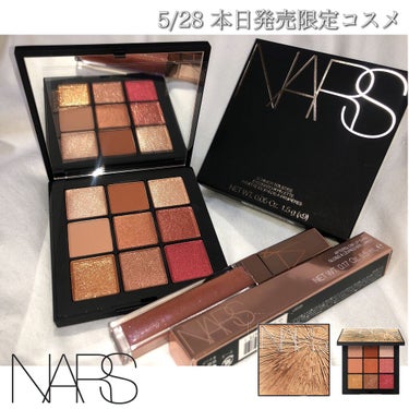 NARS🖤5/28本日発売！限定コスメ✨
お迎えに行ってきました♡



✴︎サマーソルスティス アイシャドーパレット

✴︎アフターグロー リップシャイン 01617


ラメ感も色味かなり可愛い🥰🥰