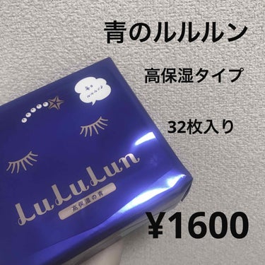 久しぶりの浮上はなです！！

パック何使ったらいいんだろと
悩んだことはありませんか！？🙄
私は調べて調べて順に使っていこうと思い
まず私の大好きで、すごい尊敬している
「ねおちゃん」を参考にさせて頂い