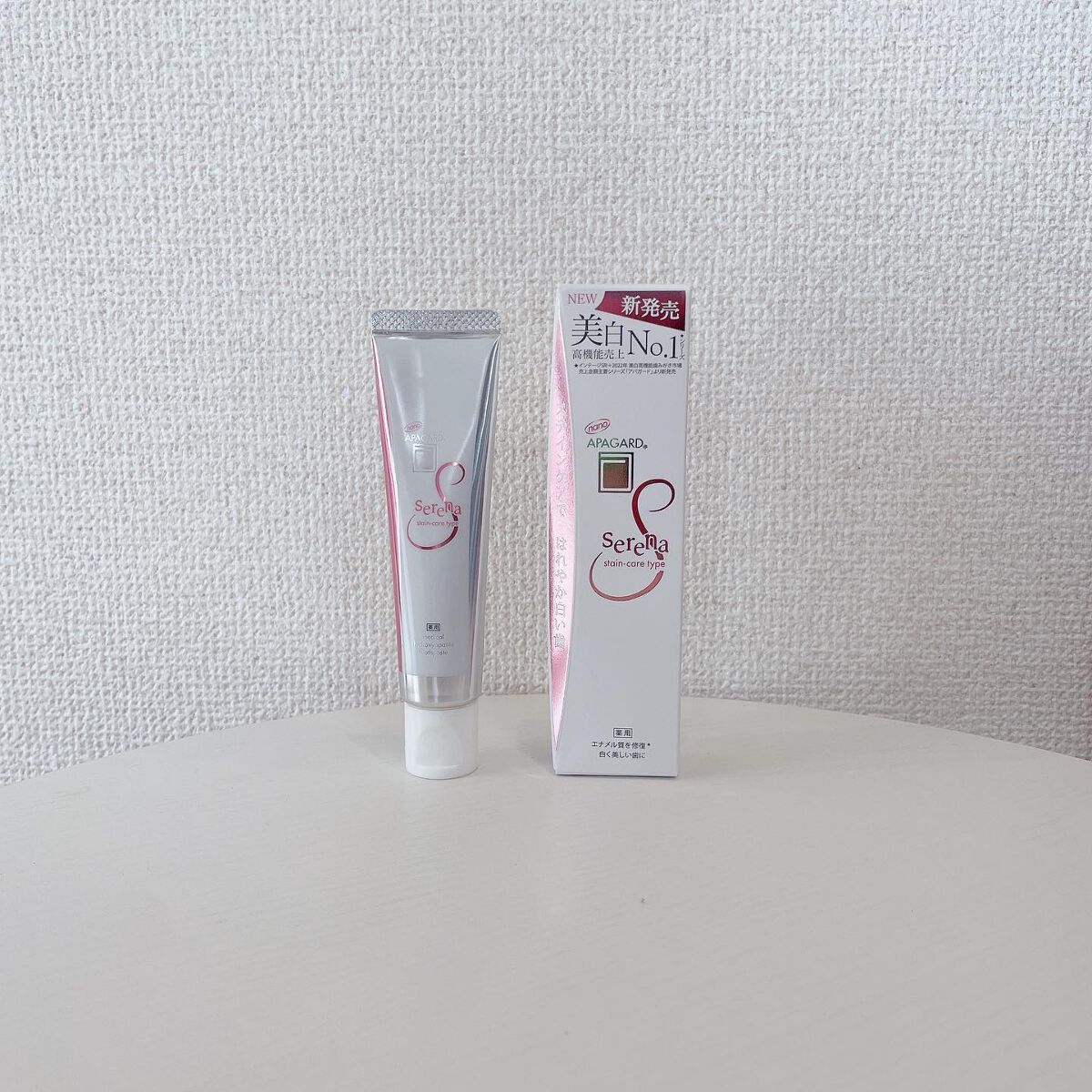 アパガードセレナ/アパガード/歯磨き粉を使ったクチコミ(2枚目)