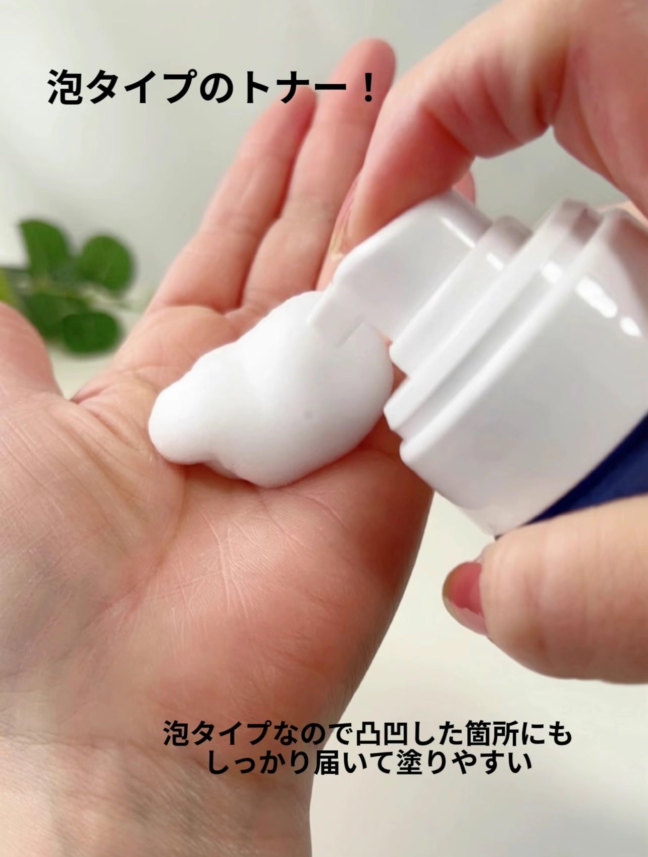 ハイドラリリーバーモイストアップトリートメント/onoma/化粧水を使ったクチコミ(3枚目)