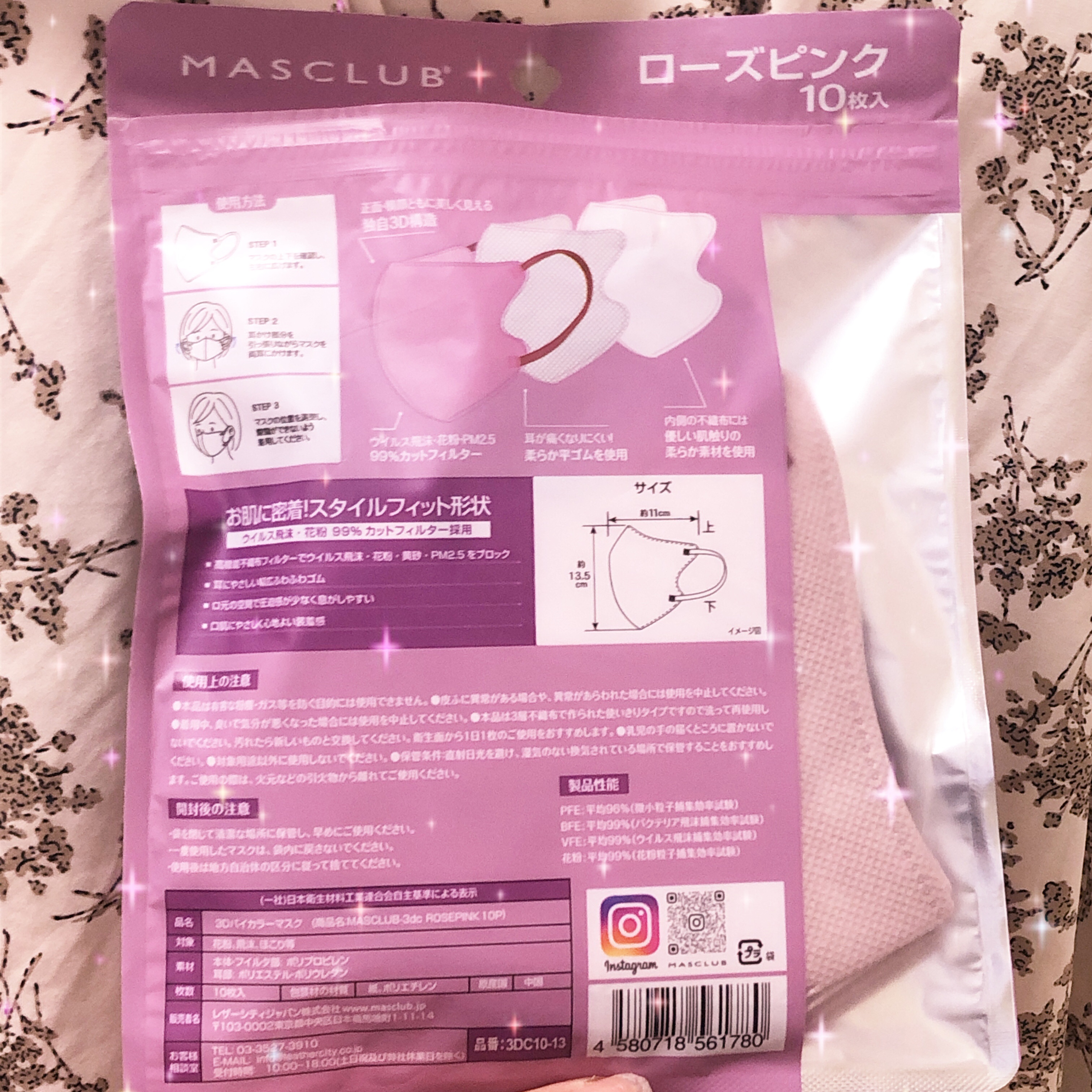 MASCLUB  3Dバイカラーマスク/MASCLUB/マスクを使ったクチコミ（2枚目）