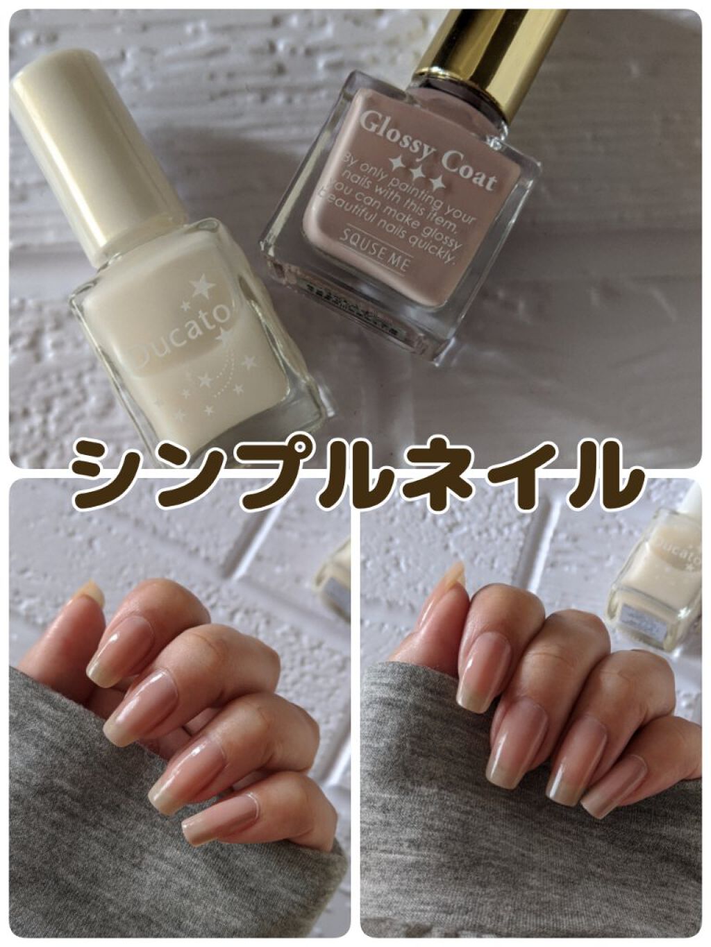 ファイバーインベースコートⅡ/デュカート/ネイルトップコートを使ったクチコミ（1枚目）
