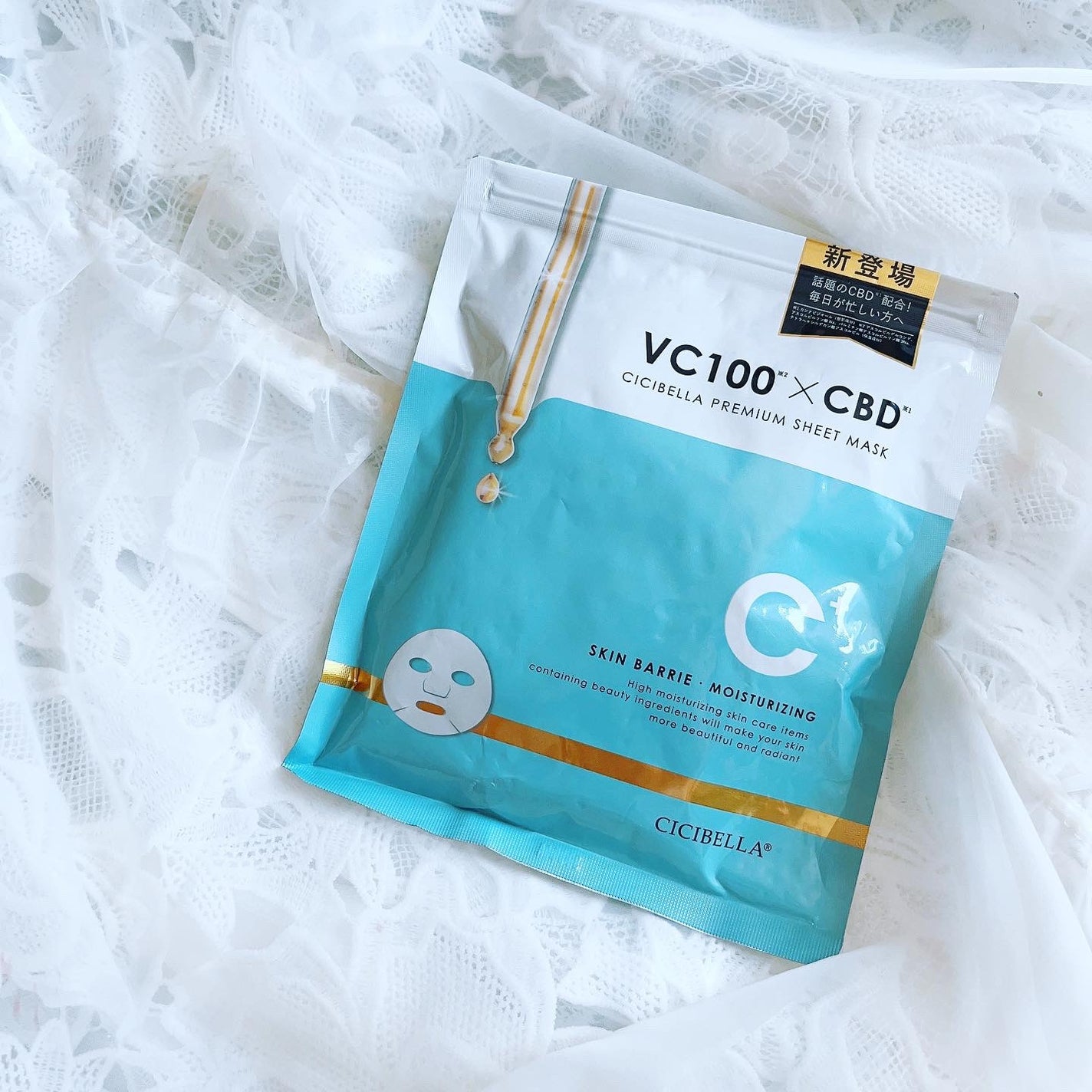 シートマスク VC100×CBD/CICIBELLA/シートマスク・パックを使ったクチコミ(1枚目)