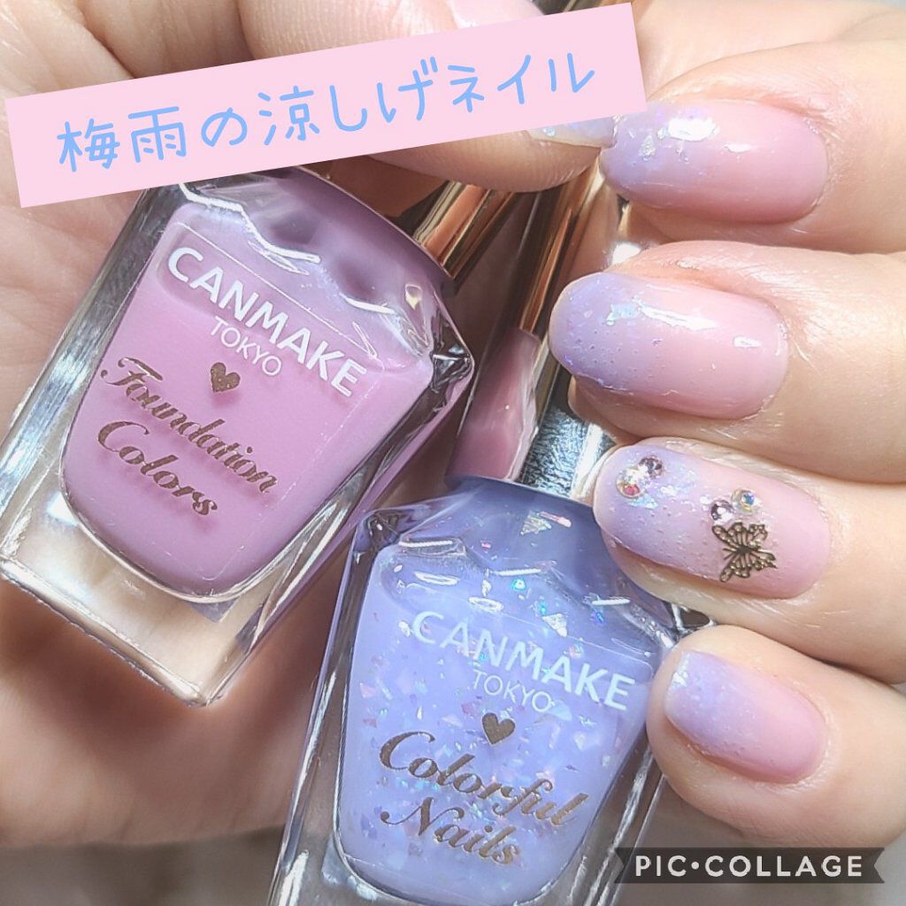 カラフルネイルズ/キャンメイク/マニキュアを使ったクチコミ（1枚目）