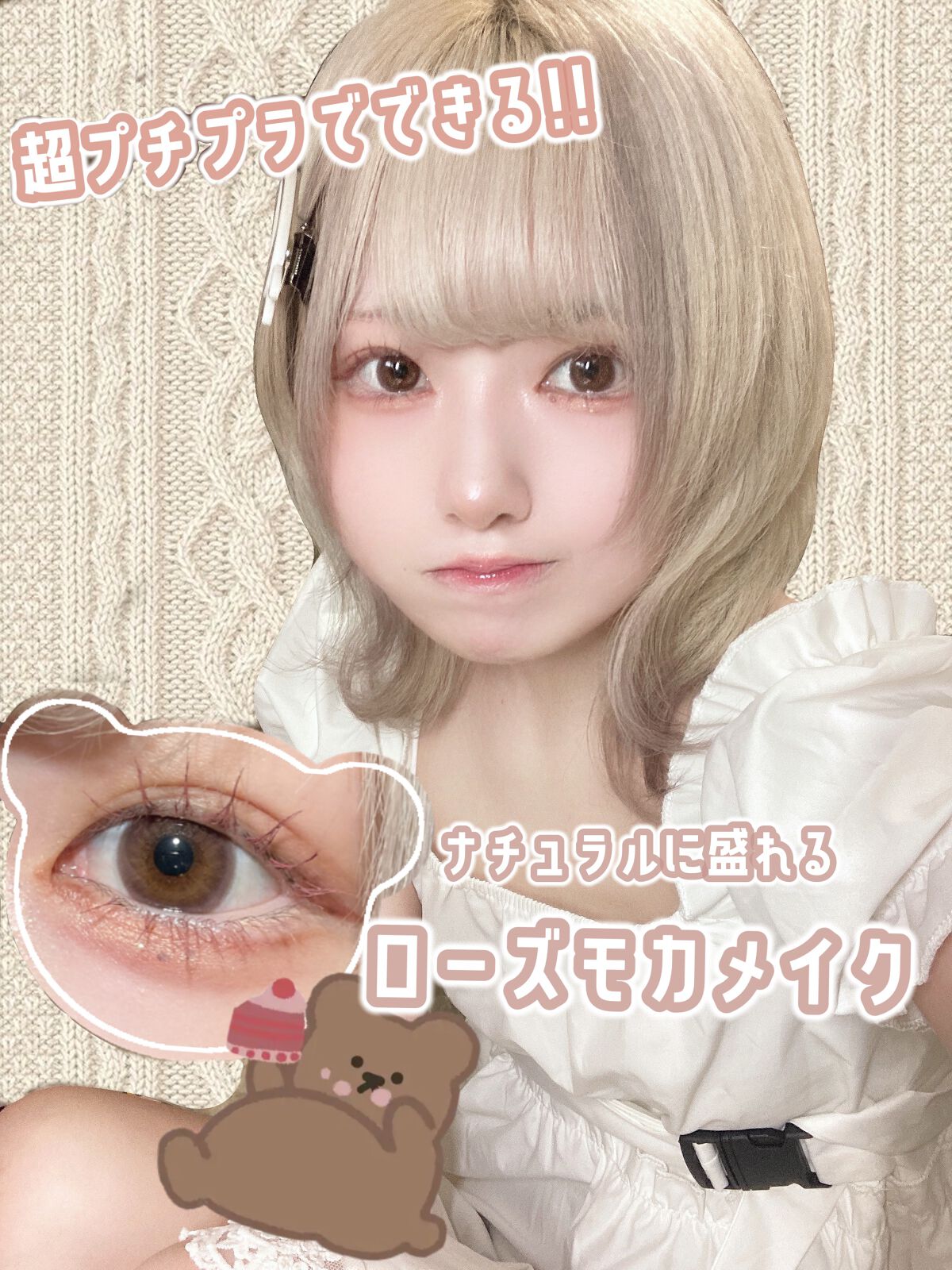 &be アンダーアイライナー/＆be/ジェルアイライナーを使ったクチコミ（1枚目）