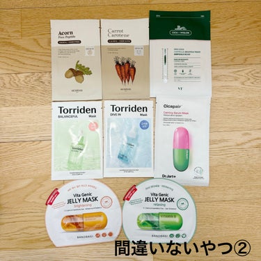 ドクタージャルト Cicapair Calming Mask/Dr.Jart＋/シートマスク・パックを使ったクチコミ（1枚目）