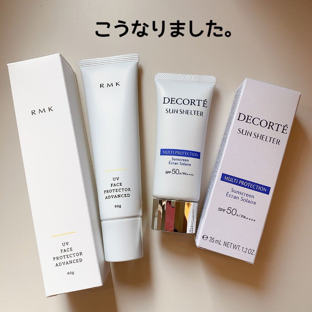 サンシェルター マルチ プロテクション/DECORTÉ/日焼け止めミルクを使ったクチコミ(9枚目)